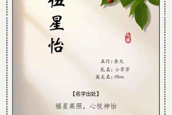伍姓女孩名字大全-伍姓女孩起名字大全-伍姓名字大全姓名