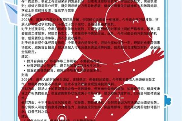 凌晨2点出生的属猴男孩应该如何起名字姓名