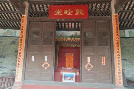 乐正氏的人主要迁徙位置和宗祠对联-姓名学-华易算命网姓名
