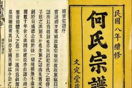 商氏家族的字辈排行和宗祠对联-姓名学-华易网姓名