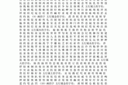 宠物用品店名字-姓名学-华易算命网姓名